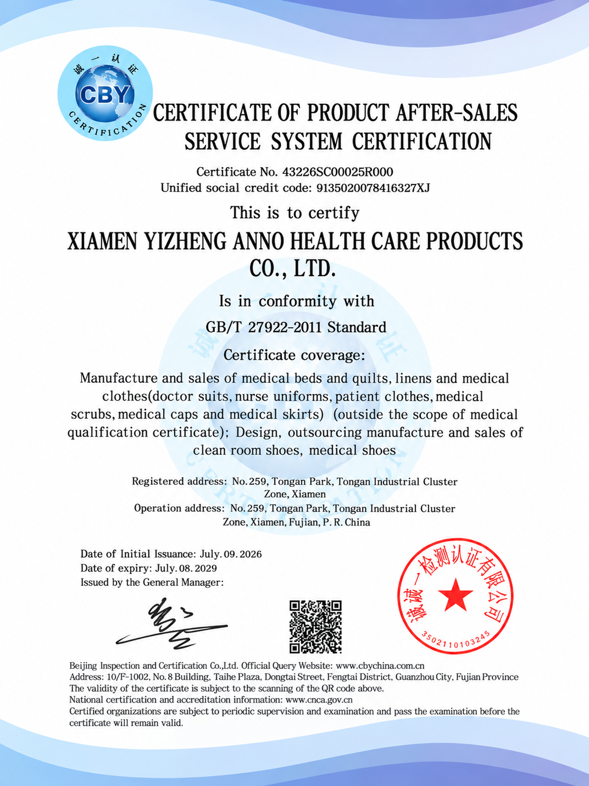 CBY Certificate